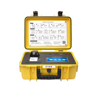 便攜式生物毒性檢測儀